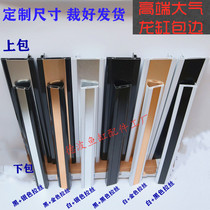 Color butterfly fish tank frame aquarium aluminum alloy wire drawing surface board dragon fish tank edging ultra-white glass edge material