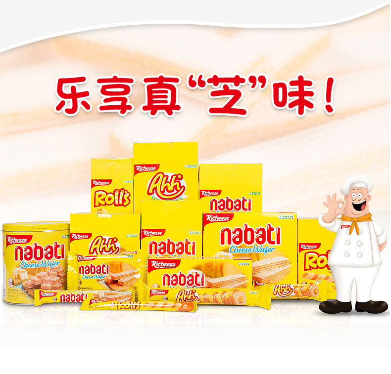乐亨真“空”味Rnaval032neabatCheater nabati威nabatiAs-推好价 | 品质生活 精选好价