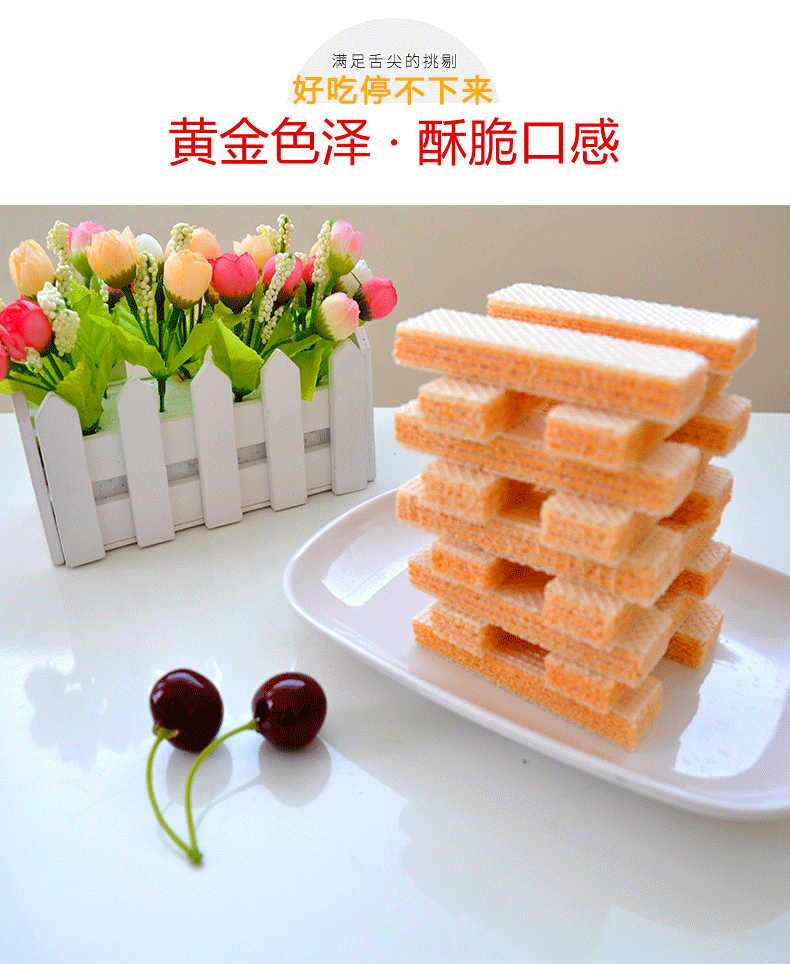 满足舌尖的挑剔好吃停不下来黄金色泽·酥脆口感-推好价 | 品质生活 精选好价