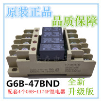 Omron G6B-47BND base with G6B-1174P-FD-US-24VDC terminal relay module Module