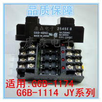 Omron G6B-4BND with light rail wiring 4 plug matching G6B-1174P 24VDC relay base
