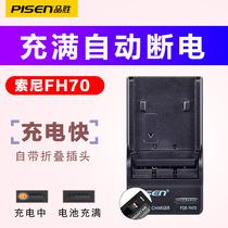 Pinsheng FH70 Charger NP-FV70A for Sony FV50 FH50 FV70 FV90 FV100 FH50 FH60 FH9