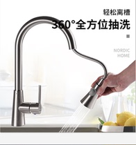 Kitchen hot and cold stainless steel faucet sink can be rotated to wash dishes and vegetables basin washbasin household pull-out faucet