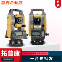 Midlatitude Zhonghaida South TOPCON Topcon Total Station High Precision GM52GTS2002 Battery Charger