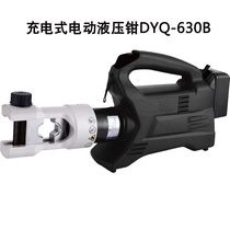 Germany KLOLO portable rechargeable hydraulic clamp 25 tons Dek International DYQ-630B integrated 630