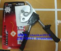 Evergreen Dirk cable cutter Cable cutter XLJ-D-500A handle retractable