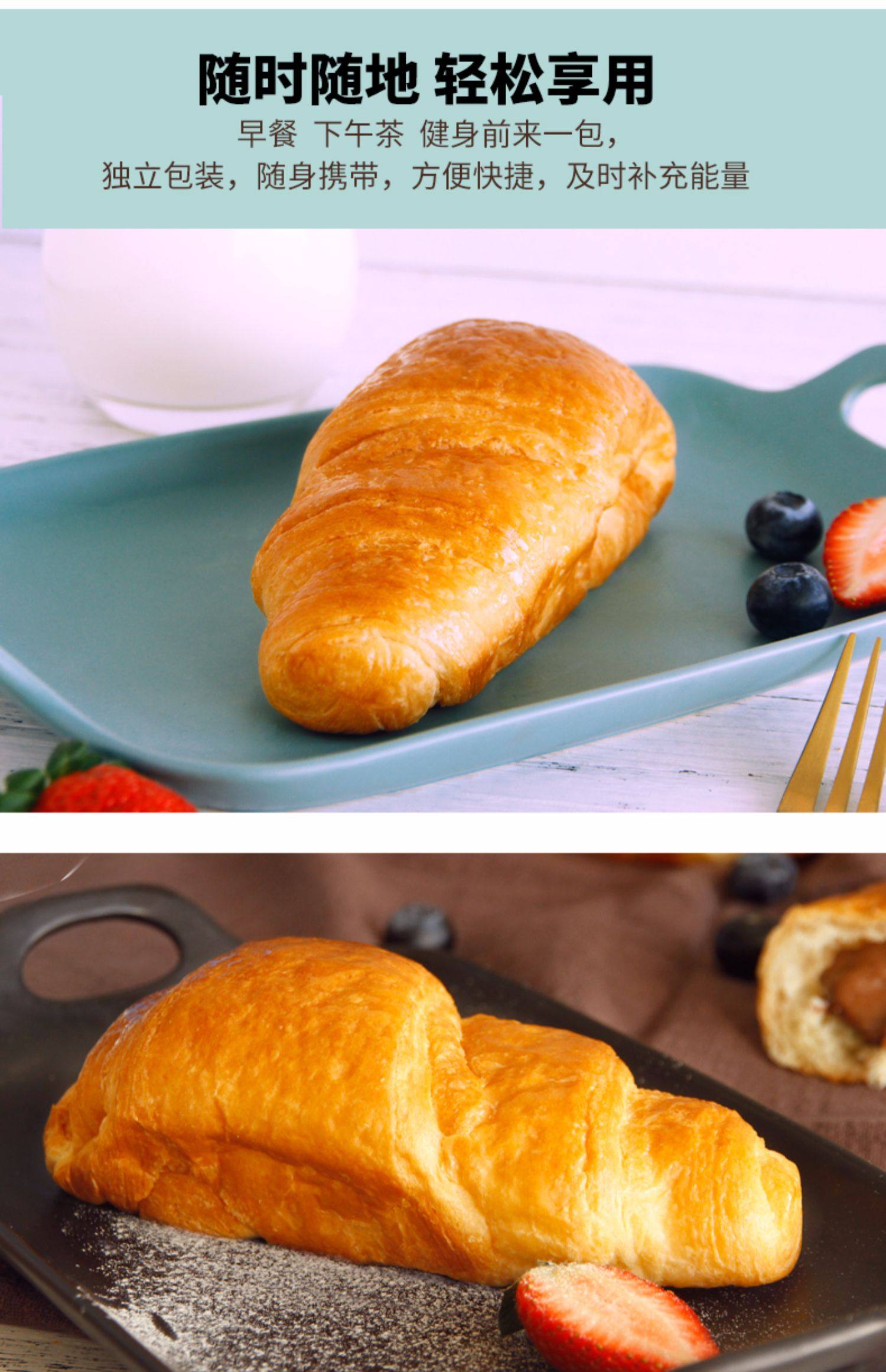 桃李巧乐角面包450g巧克力夹心牛角包早餐网红零食品年货蛋糕点心