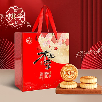 桃李福礼月饼礼盒800g（8饼8味）[24元优惠券]-寻折猪