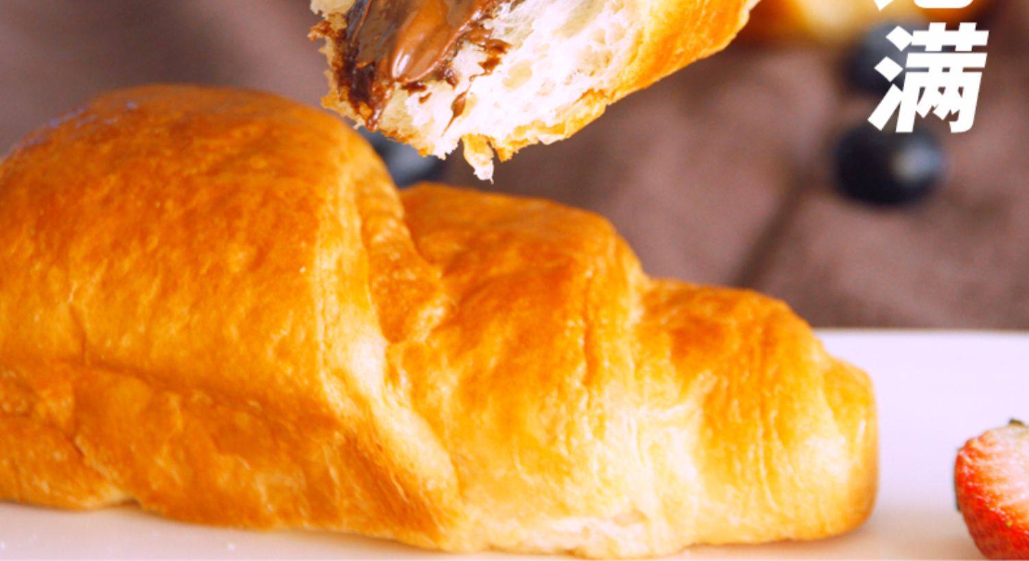 桃李巧乐角面包450g巧克力夹心牛角包早餐网红零食品年货蛋糕点心