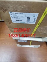 Schneider ATV71 series inverter ATV71HD37N4Z new original spot national special price