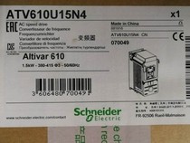 Schneider inverter ATV610U07 U15N4 U22N4 U30N4 only sell the country