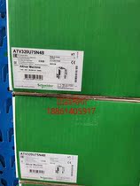 Schneider ATV320 series 7 5KW inverter ATV320U75N4B new original spot