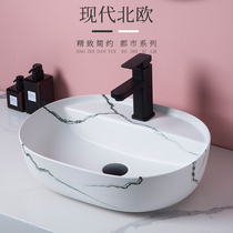 Nordic ink white ceramic table basin with faucet hole wash basin toilet washbasin balcony art Basin