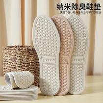 Buyun strong sweat-absorbing insole mens deodorant breathable soft bottom comfortable deodorant thickening sports shock absorption spring and autumn womens summer