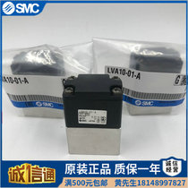 Pneumatic control valve for SMC chemical liquids LVA10 20 30 40-01 02 03 04 -A B C Quality Assurance