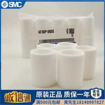 Off-the-shelf SMC original cartridge AF40P 20P 30P-060S AFM20P AFD30P AFM40-060AS