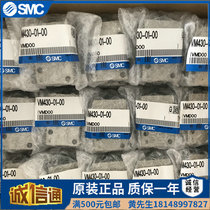 The SMC mechanical valve VM430-01-00 01S 02S 05 06S 07S 08 30B R 32B 34B G R