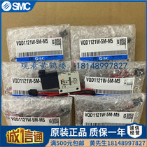 SMC solenoid valve VQD1121 VQD1121W VQD1121U VQD1121V-5L 5M LO MO-M5-Q