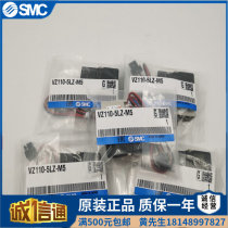 SMC brand new original fitted solenoid VZ110-5G VZ110-5G 5GS-M5 VZ110-5LZ-M5 VZ110-5MZ-M5