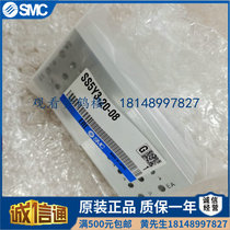 SMC confluence board SS5Y3 SS5Y5-20-02-03-04-05-06-07-08-09-10-11-12-15