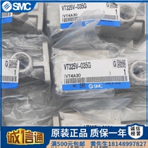 SMC brand new original fitted solenoid valve VT325-035G VT325V-035G quality assurance
