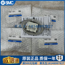 Migrate YOUR digital flow switch PFM710 PFM711 PFM725 PFM750S-C6 C8 01 02-A-M