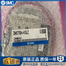 SMC vacuum generator ZM071H ZM073H-K5GB K5L K5LZ K5LZB-E15 K5LZB-E15 K5LZB-E15 K5LZB-E15