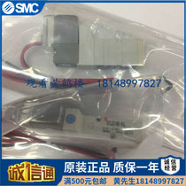 The SMC brand new original solenoid valve SYJ3140-5GD 5GZ 5LD 5LOU 5LOZ 5LOZD 5M