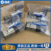 SMC solenoid valve VF3120 3130 3220 3230 3320 3330- 5G 5GB 5D 5DZ-02