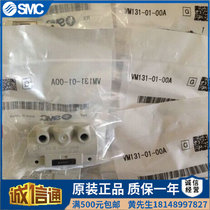 The SMC original mechanical valve VM131-01-00A 05A 06AS 07AS 08A 30B G R 33A 34AR