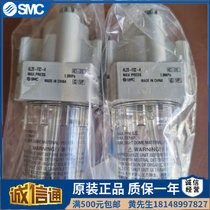 The SMC oil mist AL20-02-A AL20-01-A AL30-03-A AL30-02-A AL40-04-A