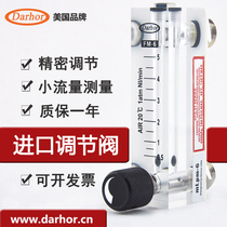 Darhor high precision plexiglass plate gas rotameter float flowmeter