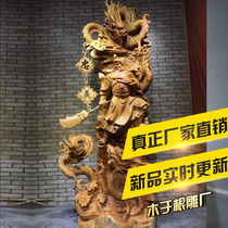 Muyugen Carving Factory Taihang Cliff cypress ornaments Guanyin Maitreya carving Guan Gong landscape Living room Feng Shui lucky crafts