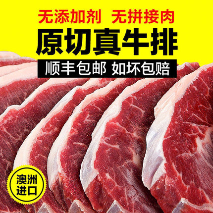 佳味聚惠旗舰店