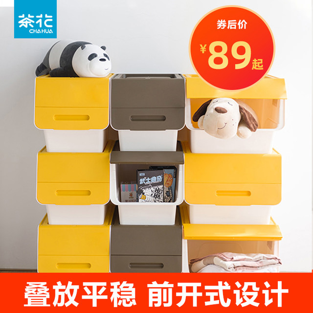 Camellia front open cover storage box plastic oversize side open finishing box toy storage box storage box Camellia front open cover storage box plastic oversize side open finishing box toy storage box storage box