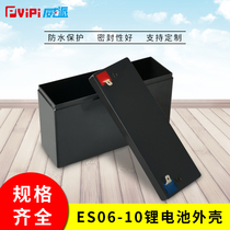 6V10AH baby car battery shell childrens electric car toy 10A large capacity lighting audio access control lithium battery