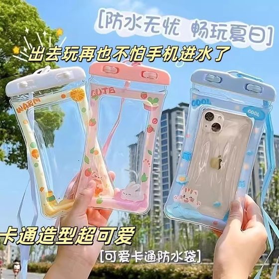 Cute airbag phone waterproof bag with touch screen for swimming, drifting, photography, sealed phone case, seaside diving case, neck hanging Cute airbag phone waterproof bag with touch screen for swimming, drifting, photography, sealed phone case, seaside diving case, neck hanging