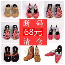 Thai handmade old embroidered womens shoes exotic style creative home cool personality national wind cut clearance