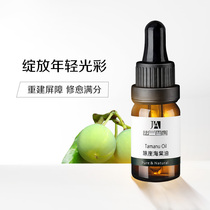 Orchid Champs USDA certified Org American MRH Qiongya Begonia oil 10ml base oil base oil repair
