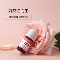 Bulgarian damask rose essential oil facial Otto rose essential oil unilateral brightening skin tone 1ml