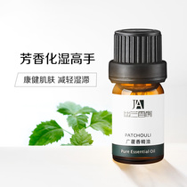 (New Arrival) American AVAT Indian Patchouli Essential Oil 5ml Pure Essential Oil