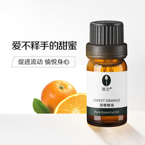 Spot American AVAT Org sweet orange essential oil unilateral 10ml lift tight and happy mood