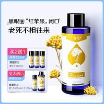 Nettle French Corsica wild Italian permanent flower pure dew 125ML brighten skin tone moisturizing repair light scar