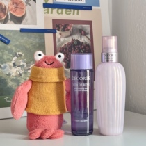 (Tax package) Dai Ke avocado emulsion Perilla water 150ml functional water plant emulsion star