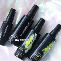 skindinavia long-lasting makeup setting spray Classic oil control Bride K sister goss recommends skindinivia