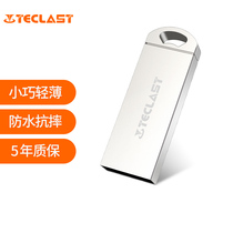 Taipan U disk Music Memory 8G metal 8GB U disk personality creative cute mini custom lettering car 8G USB flash drive