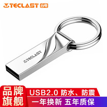 Taipan U disk music 32GB custom logo lettering mini creative personality cute car U disk high speed USB flash drive