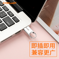 Taipan U disk 16G ring Waterproof high speed mini car custom metal 16gu disk big key ring USB flash disk