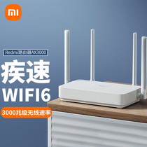 Red Mi Redmi Routers AX3000 Xiaomi one thousand trillion Ports 5G Dual-frequency wireless wifi6 wearing wall amplifier