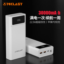 Tai Electric Charging Treasure C30 Pro Mobile Power Supply Custom logo30000 mAh number of 22 5W 5W Fast Charging PD